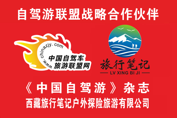 �������бʼǻ���̽���������޹�˾ (2).jpg